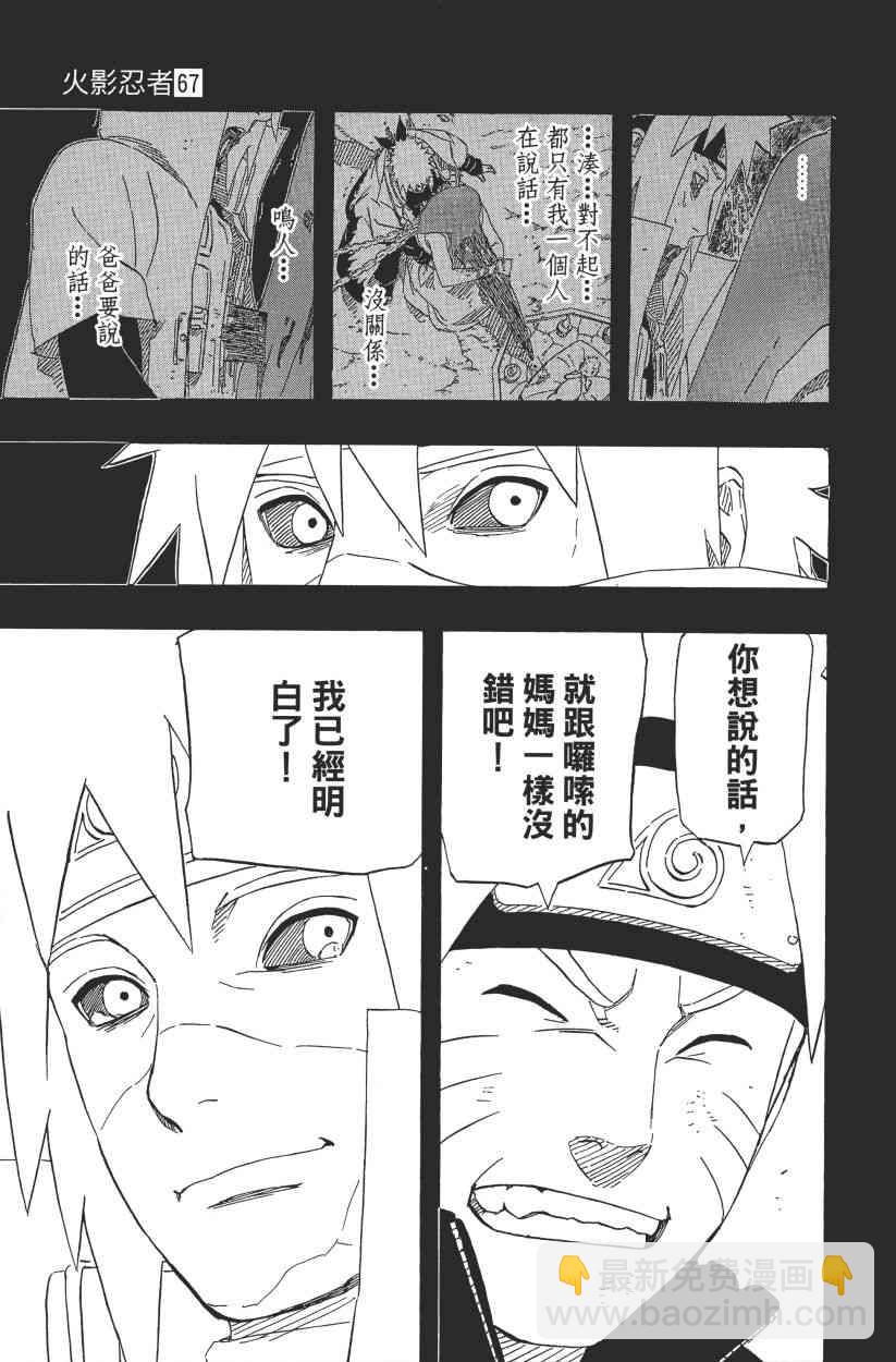 第67卷125