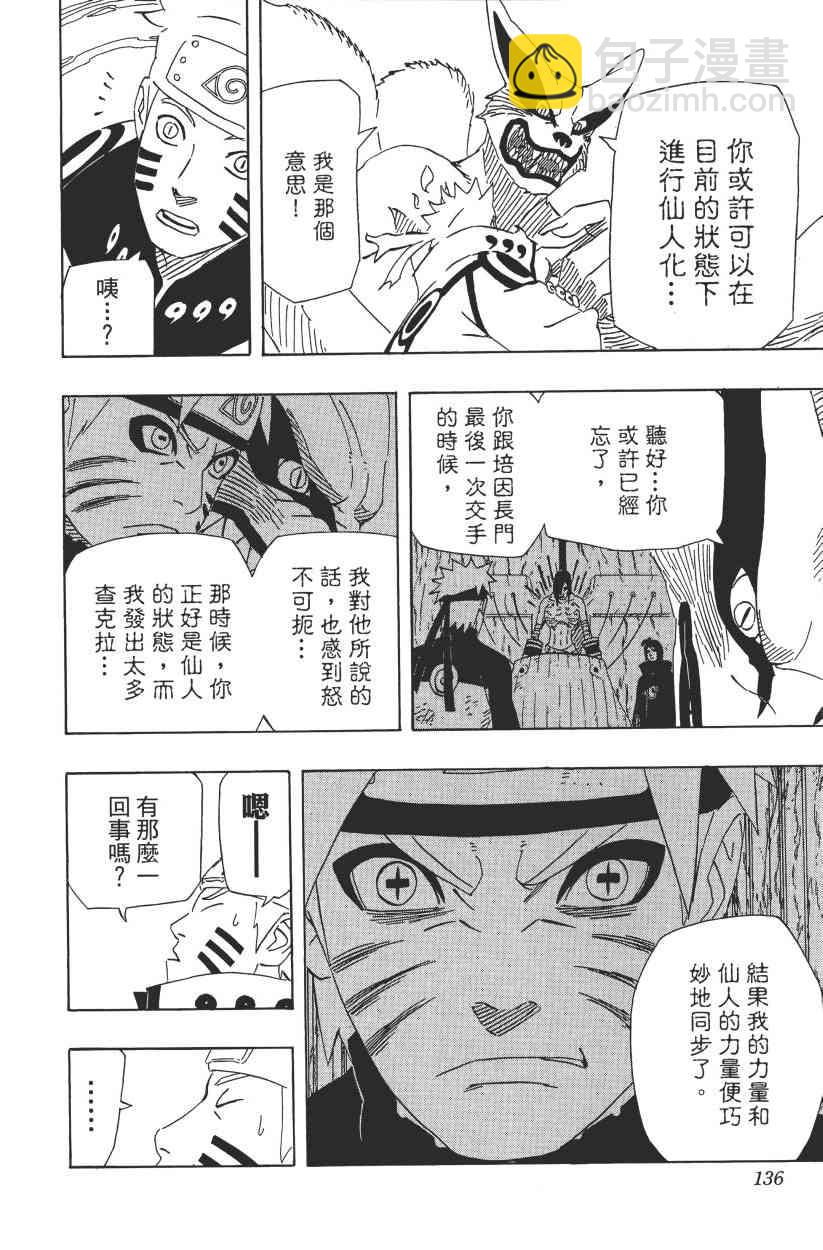 第67卷130