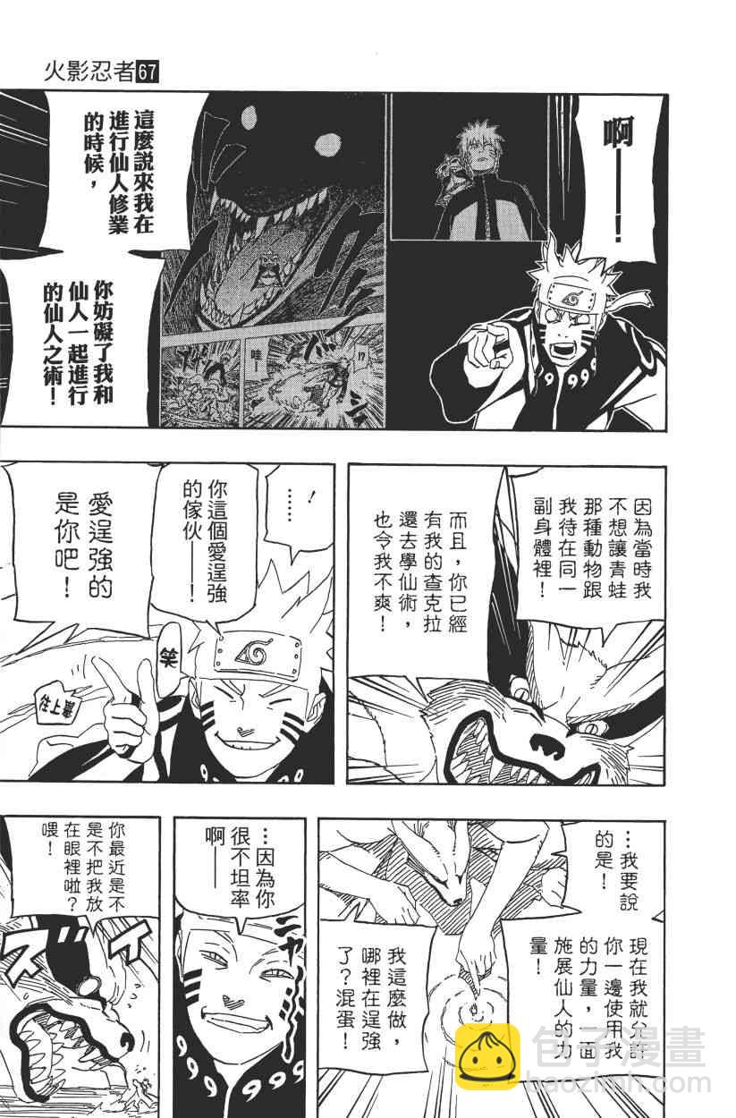 第67卷131