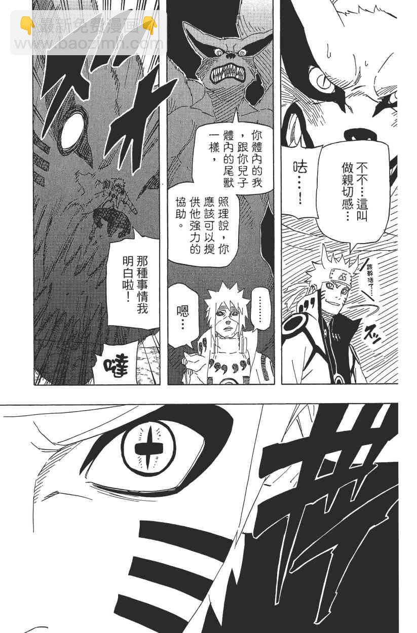 第67卷132