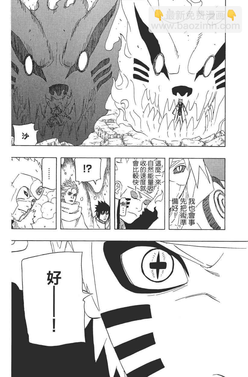 第67卷133