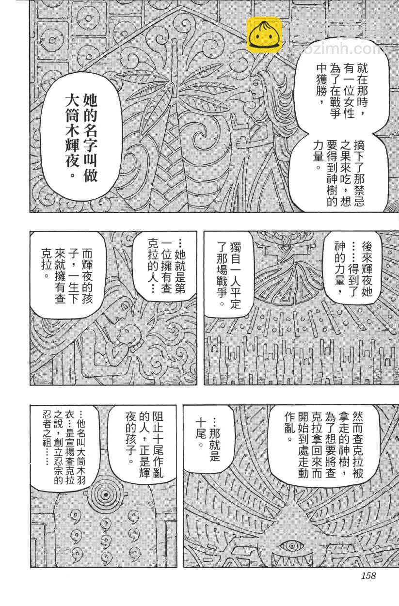第67卷148