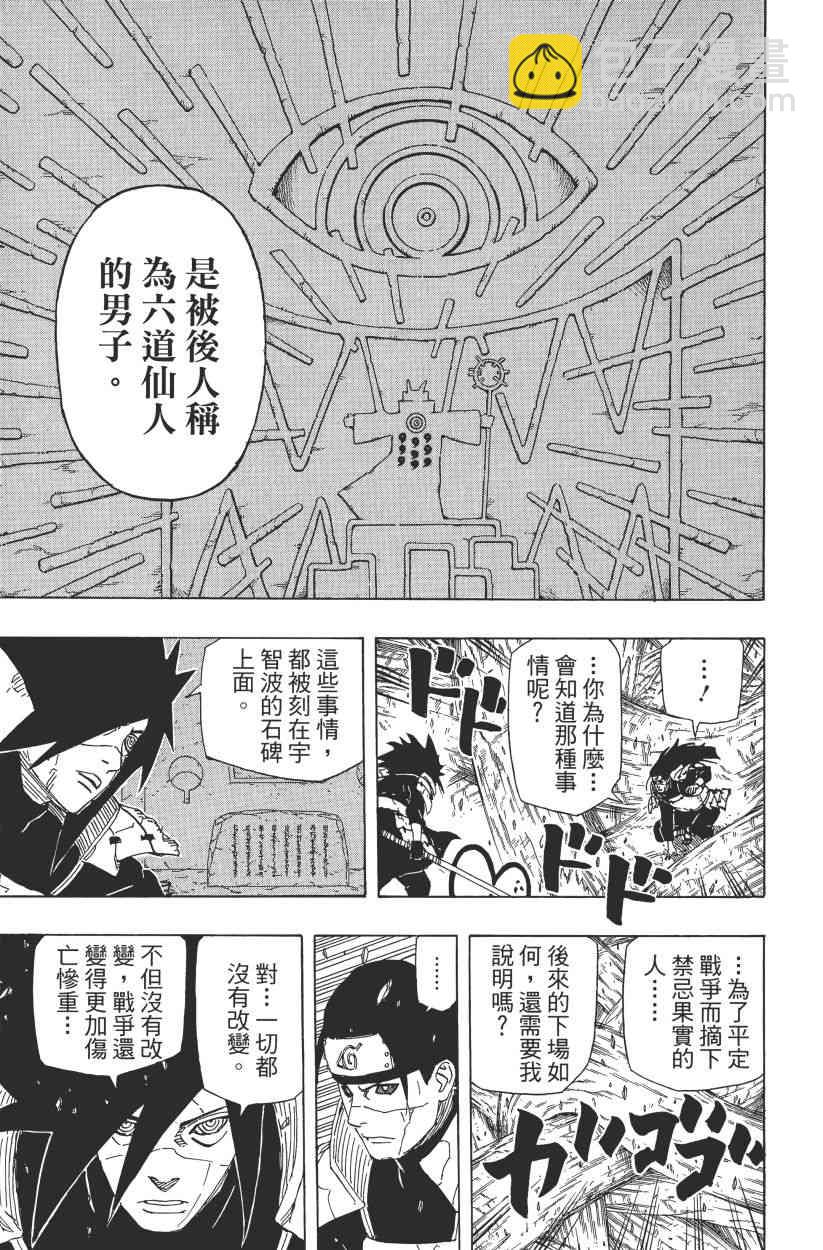 第67卷149