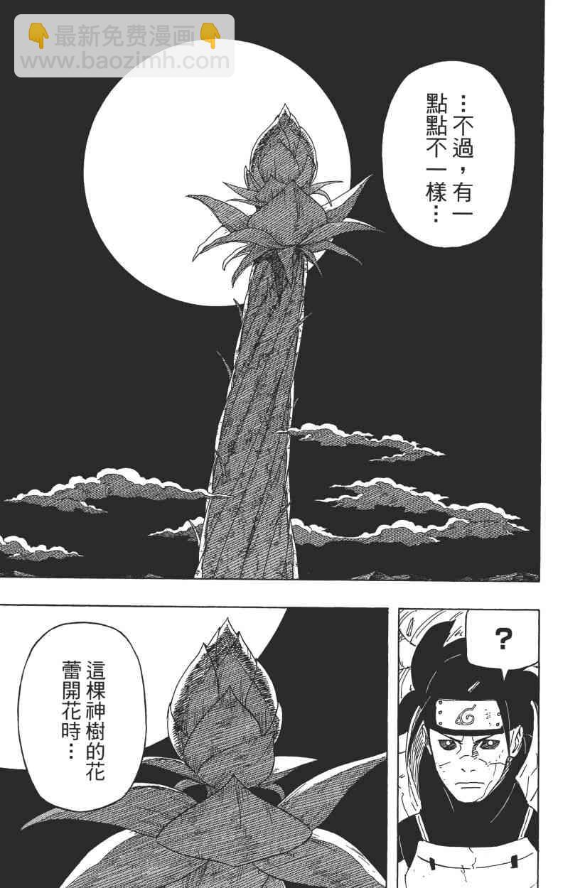 第67卷151
