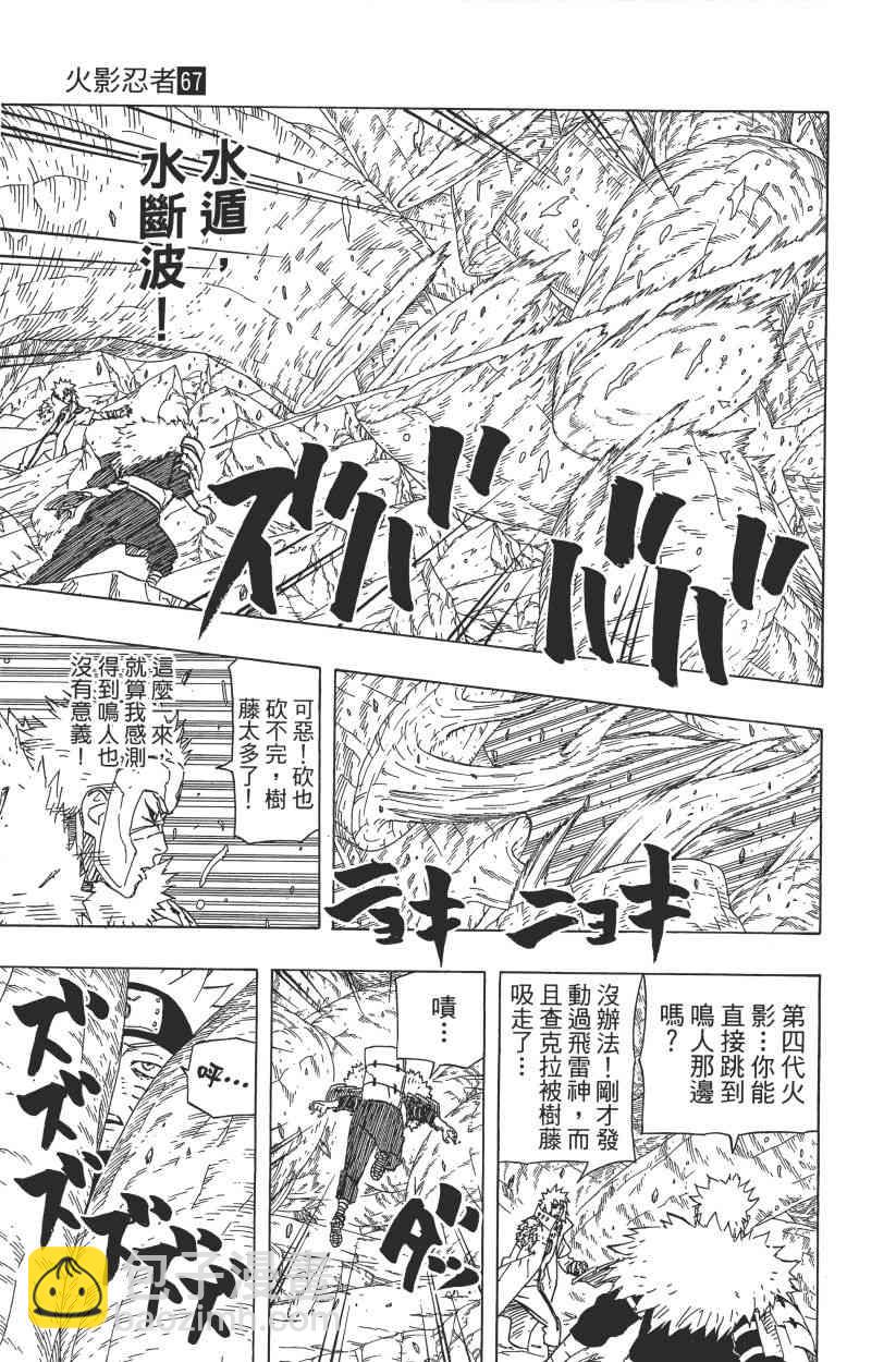 第67卷153