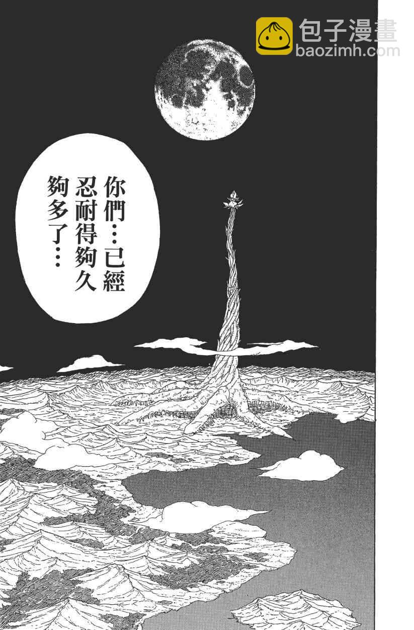 第67卷157