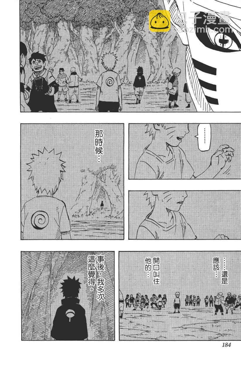 第67卷177