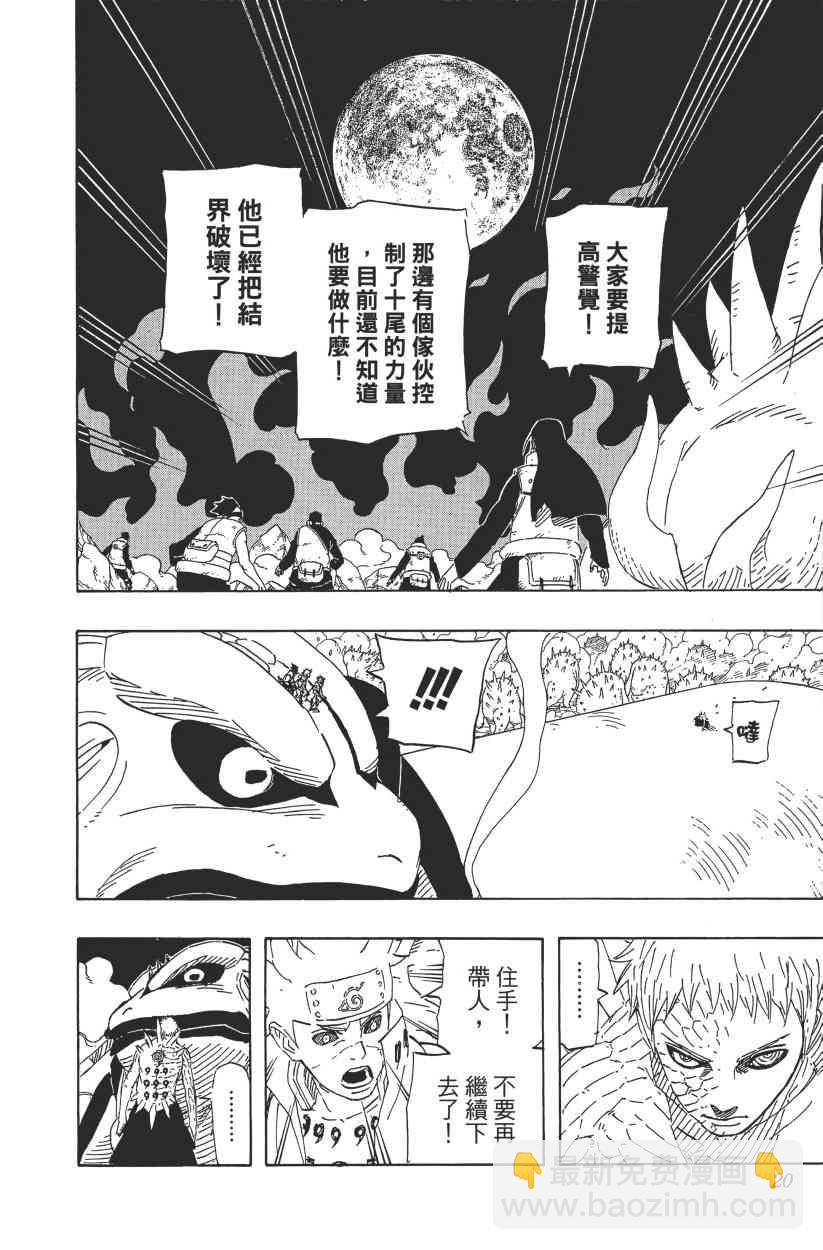 第67卷18
