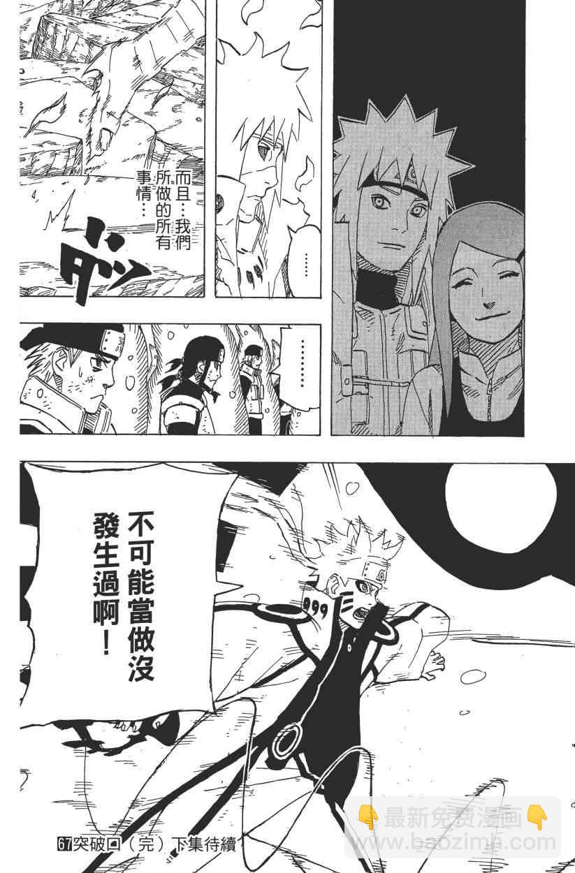 第67卷182