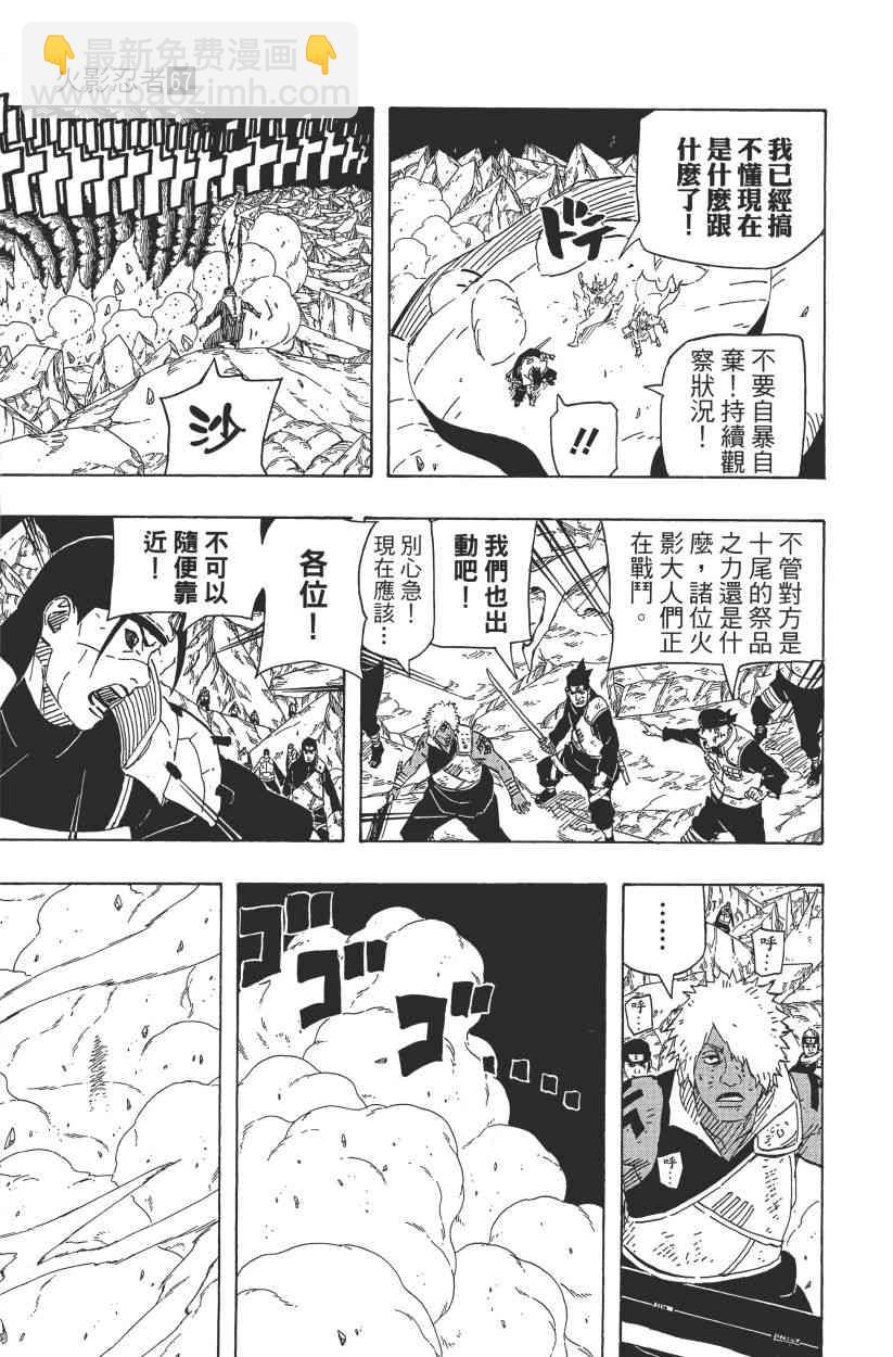 第67卷27