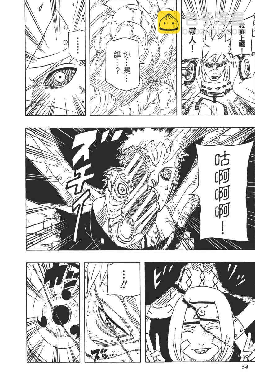 第67卷55