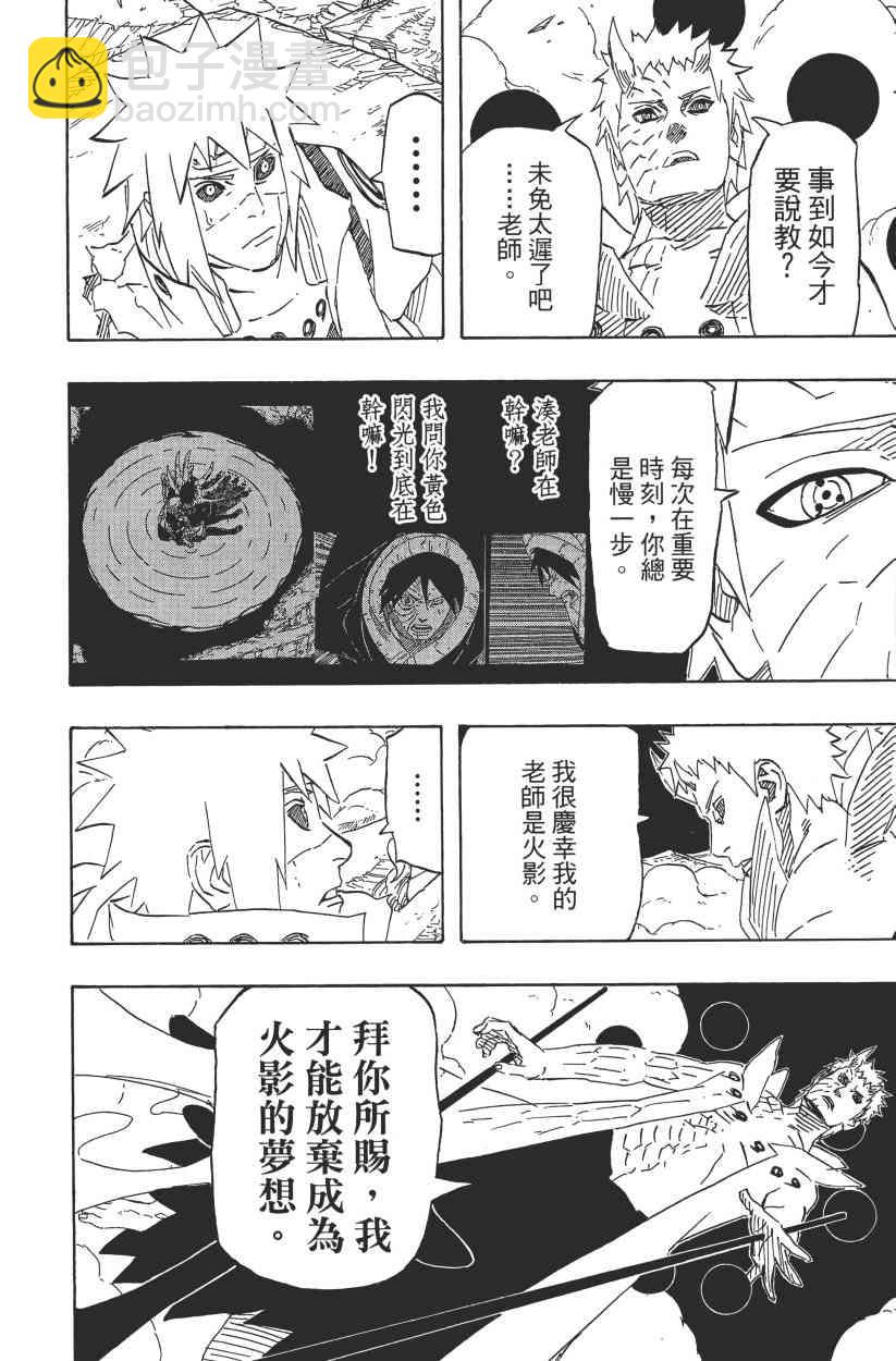 第67卷83