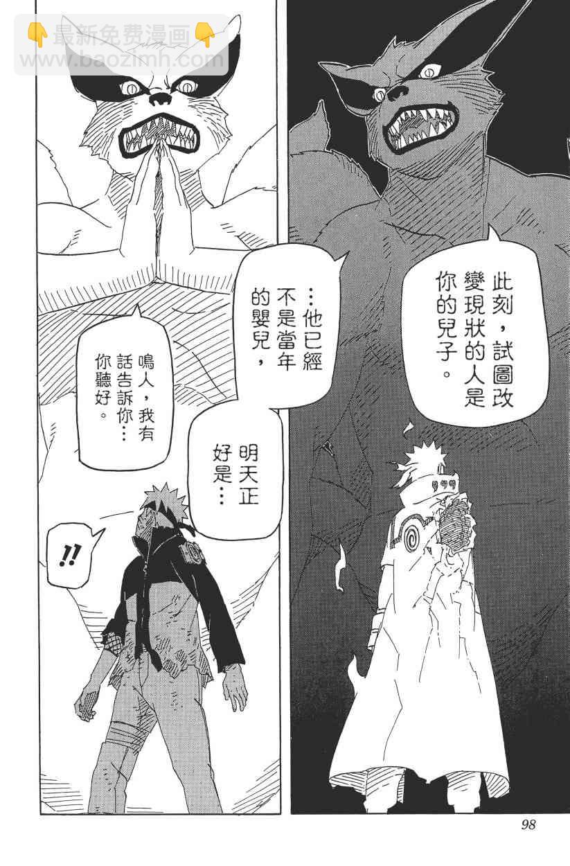第67卷92