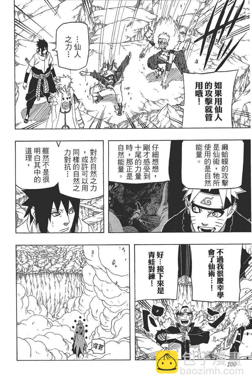 第67卷94