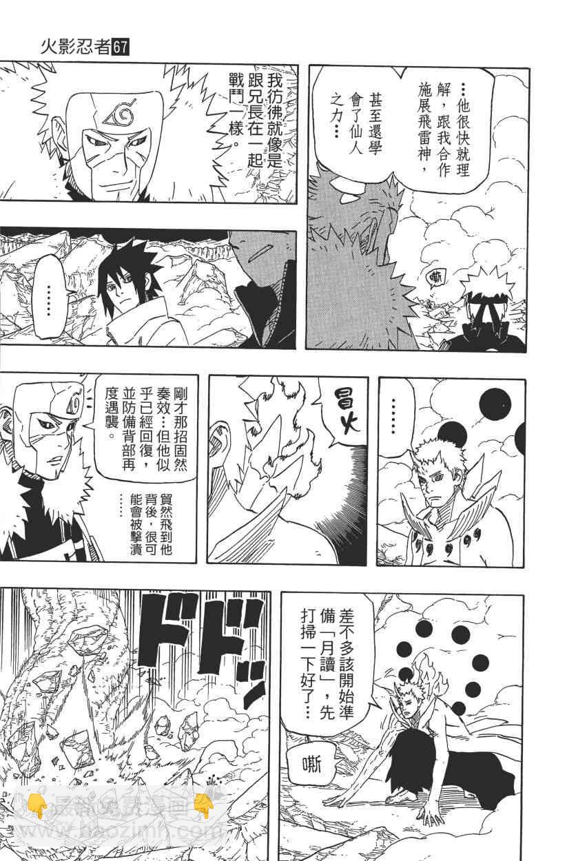 第67卷95