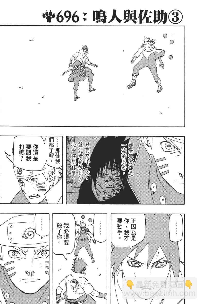 第72卷106