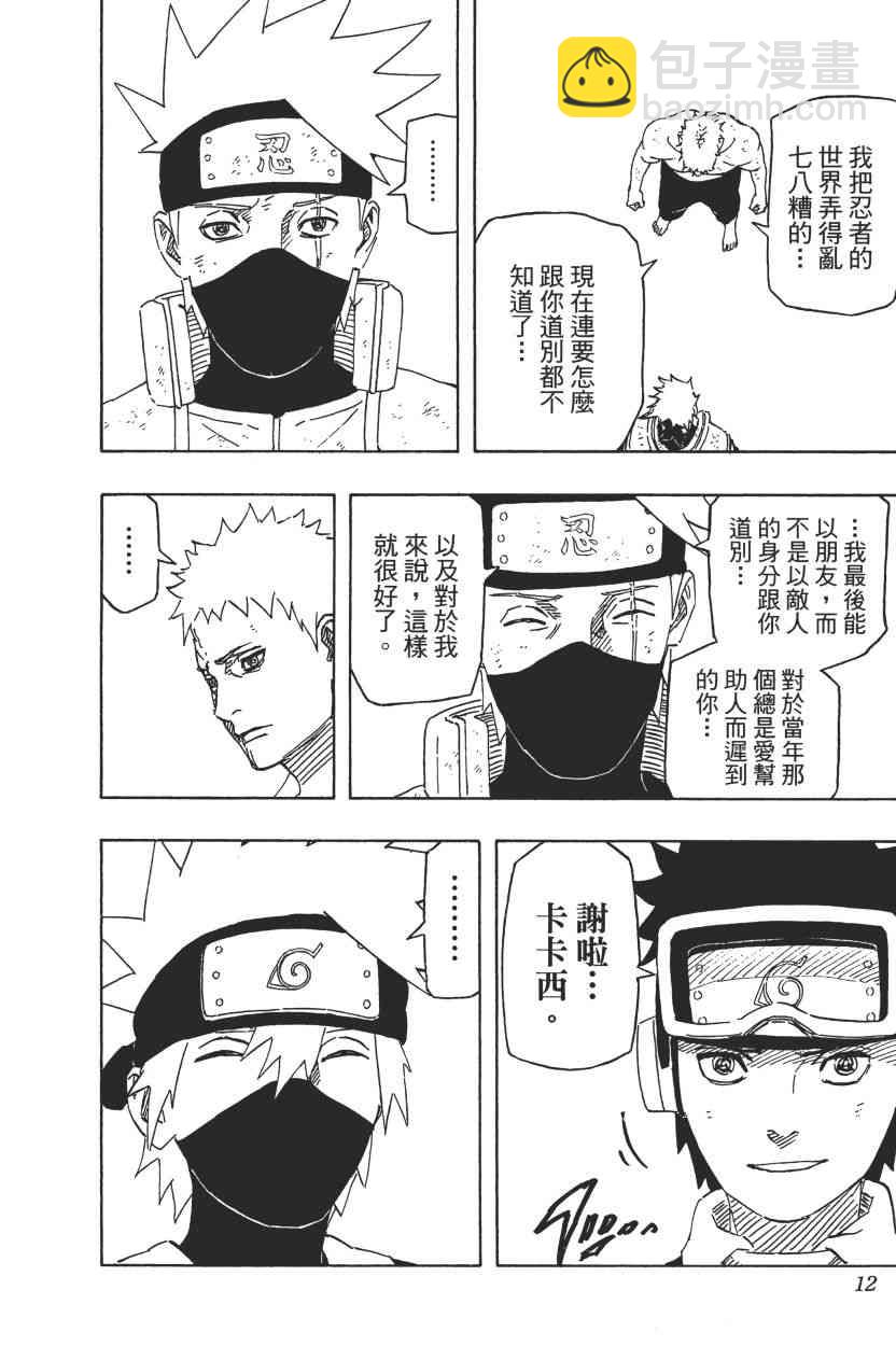 第72卷11