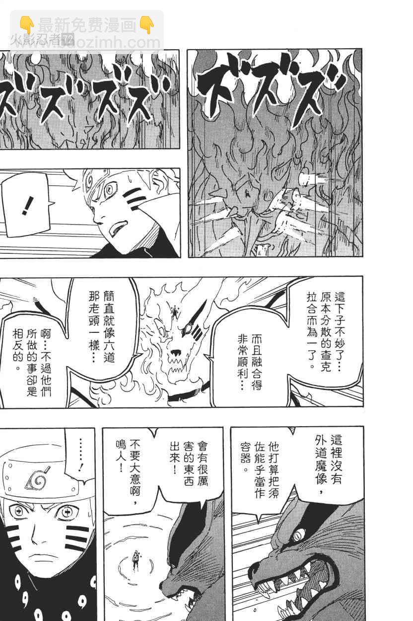 第72卷112