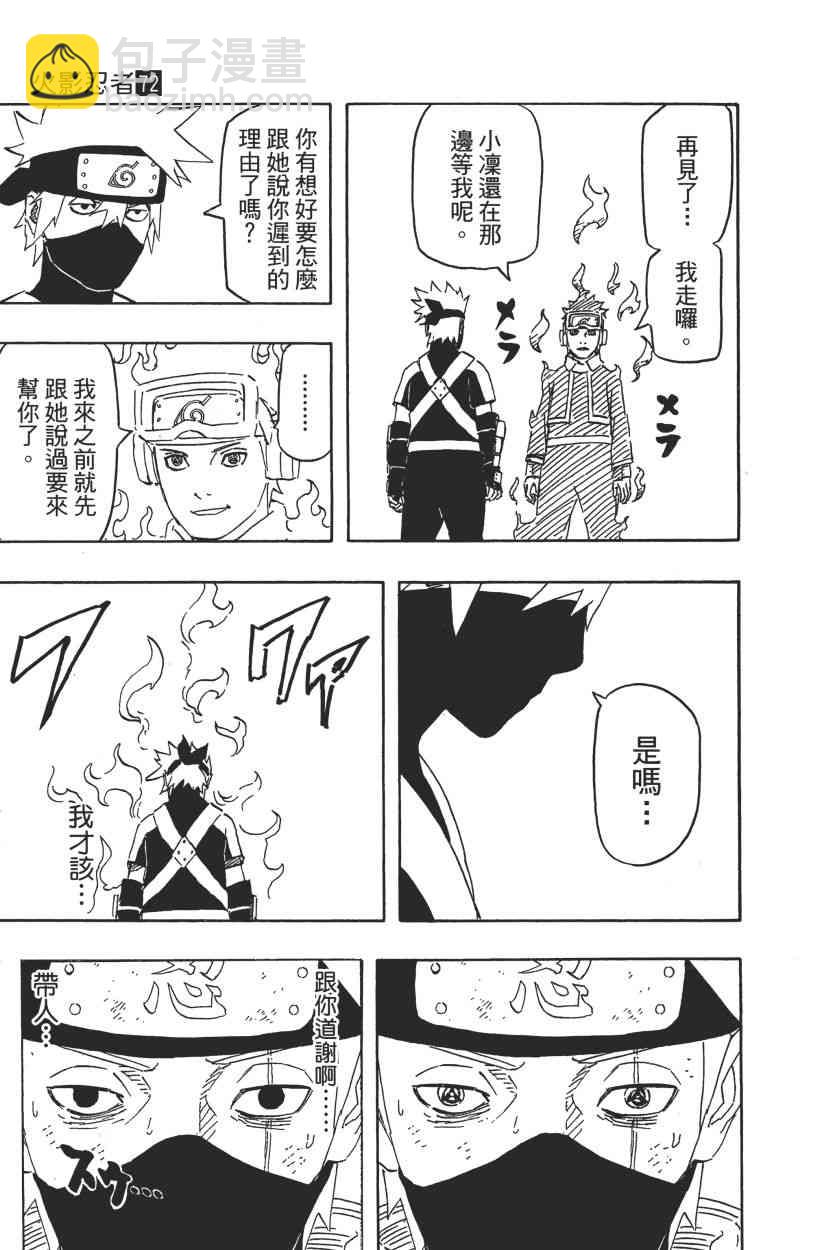 第72卷12