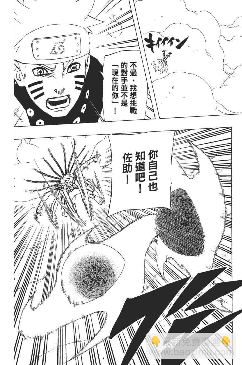 第72卷122