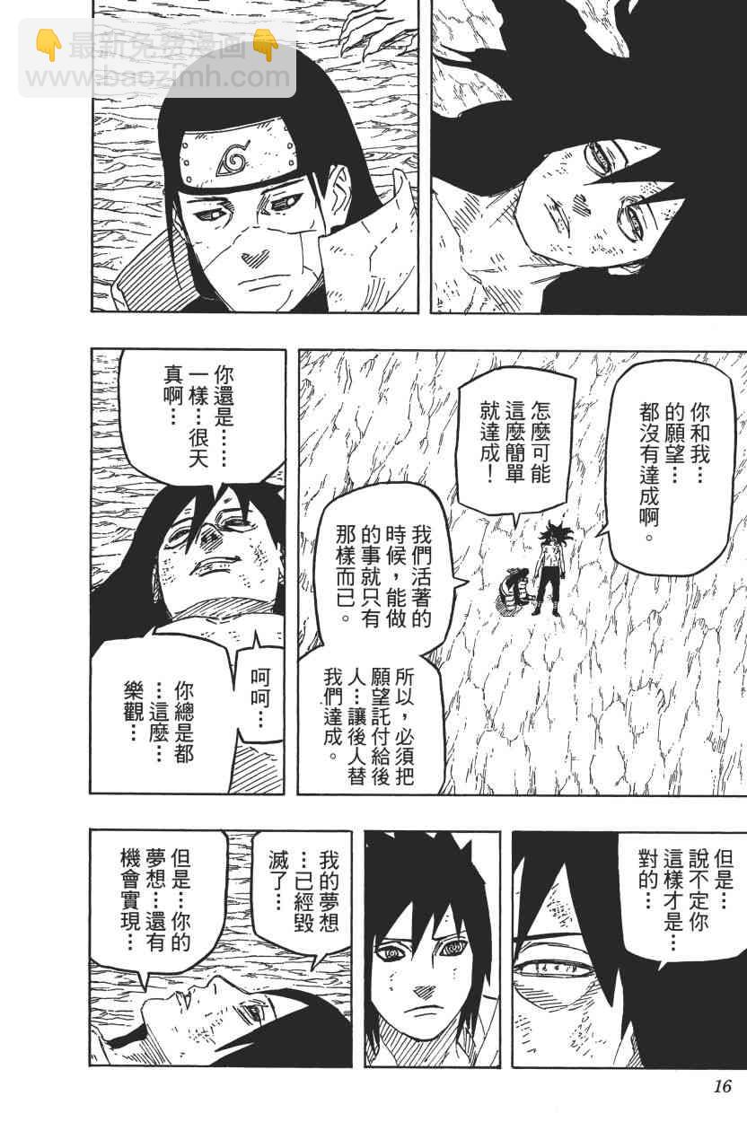 第72卷15