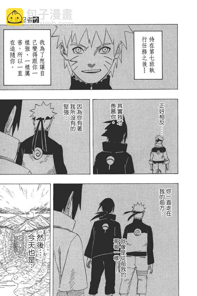 第72卷159