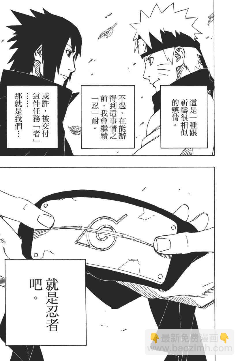 第72卷186