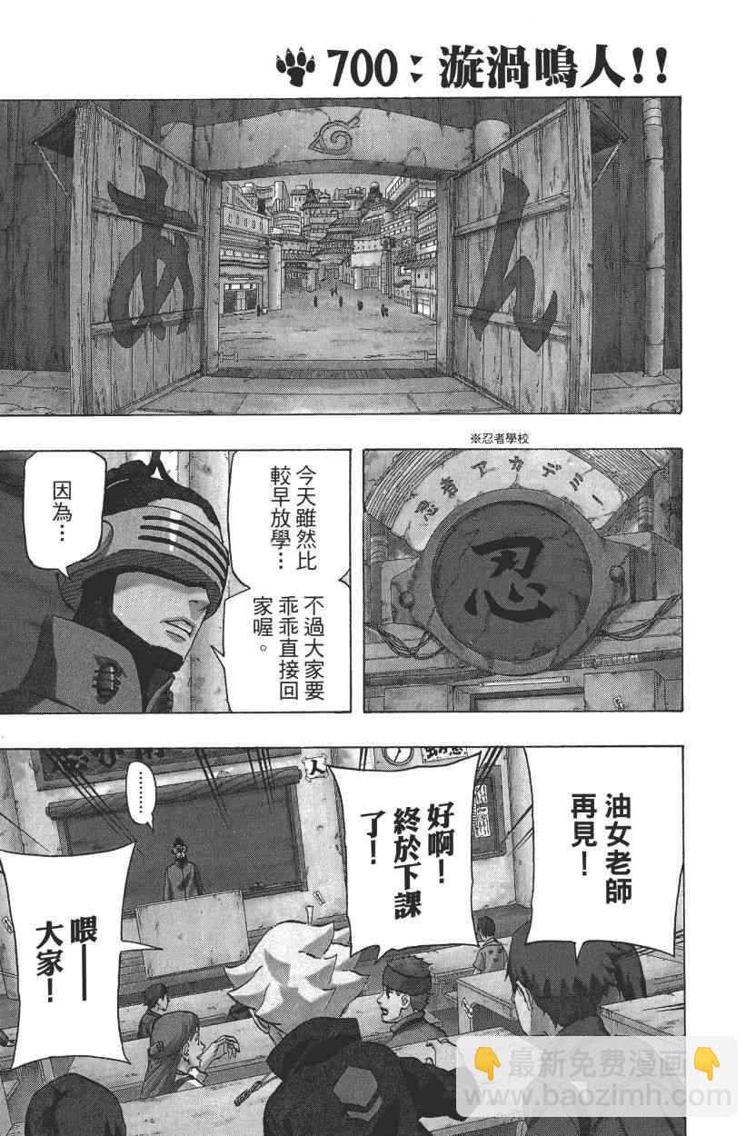 第72卷188