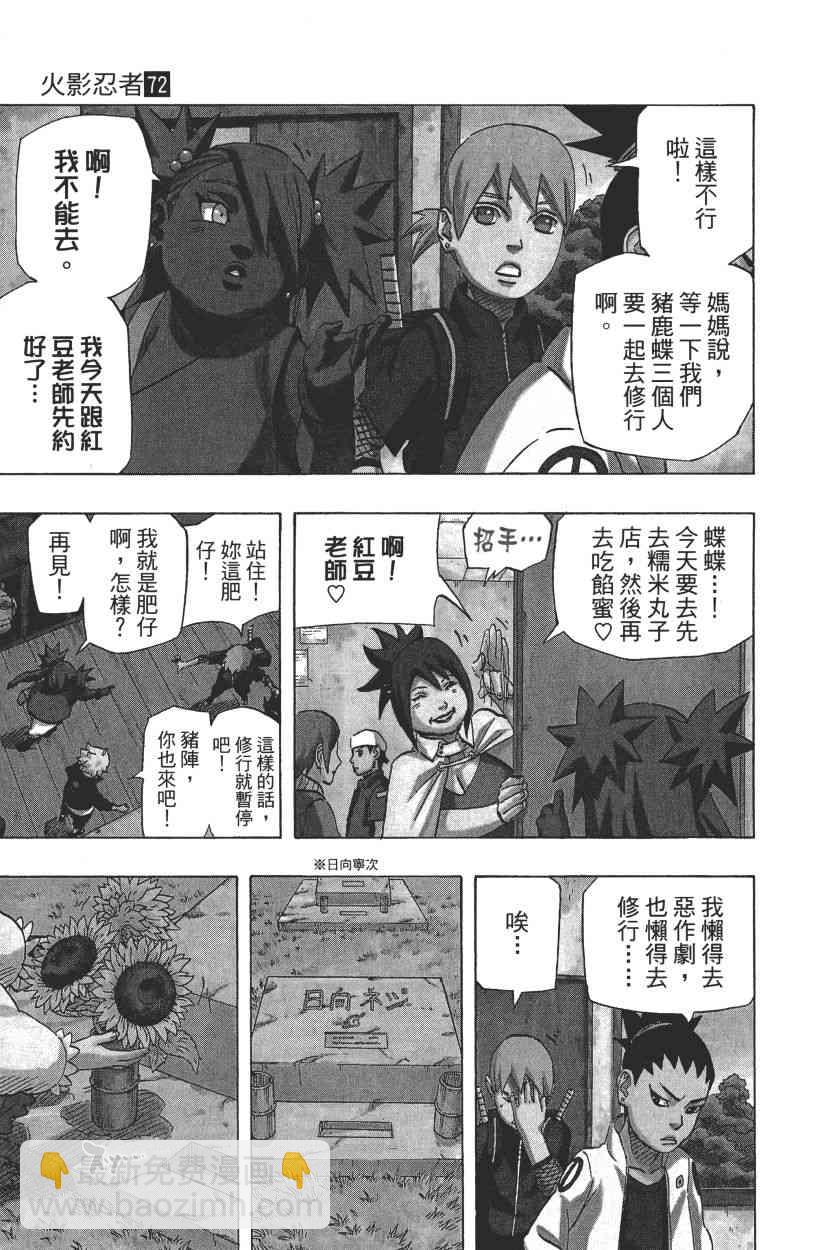 第72卷190