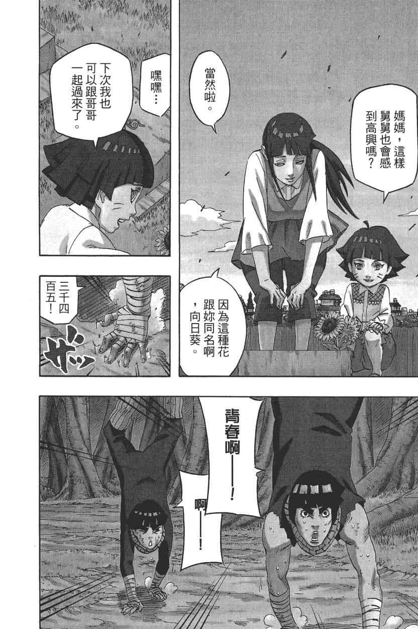第72卷191