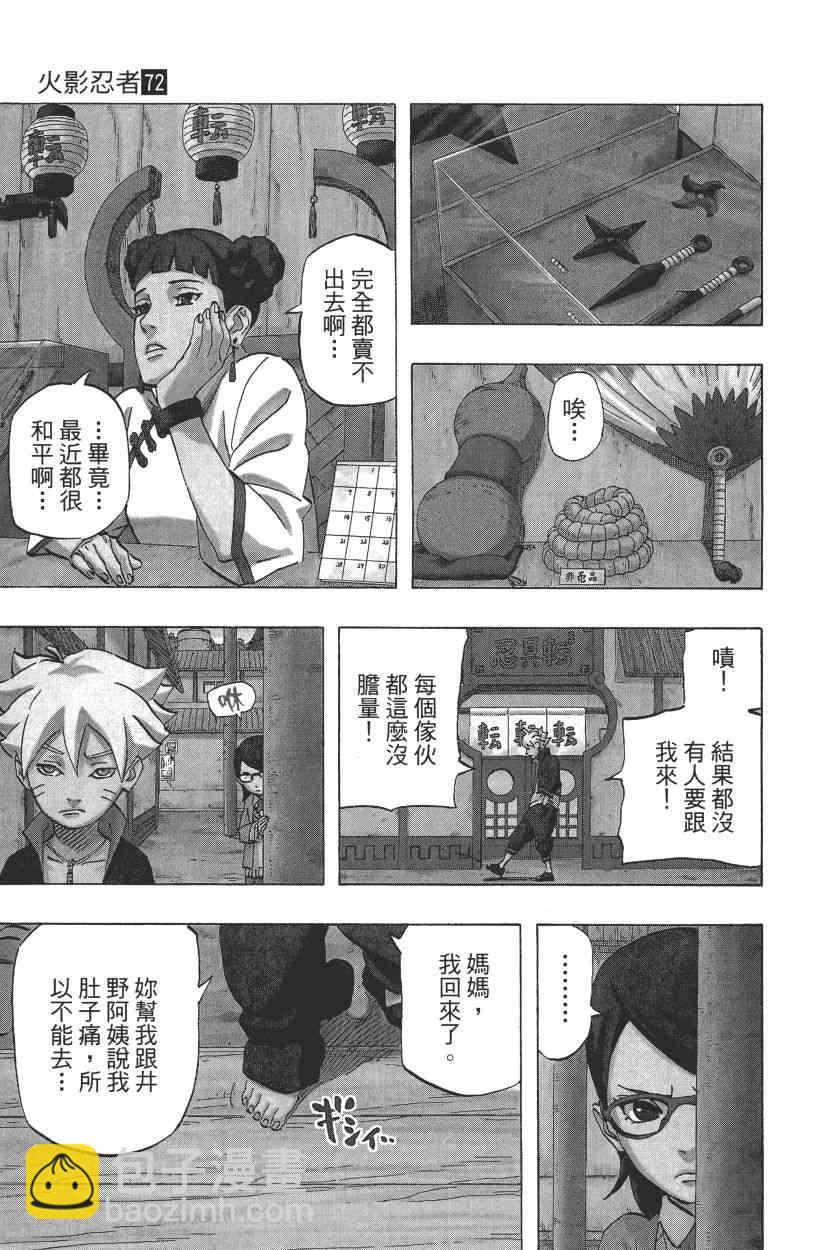 第72卷192