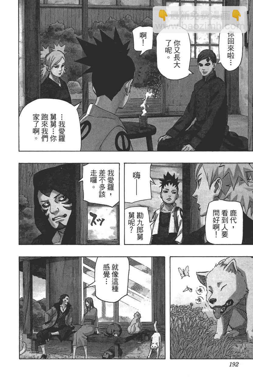 第72卷193