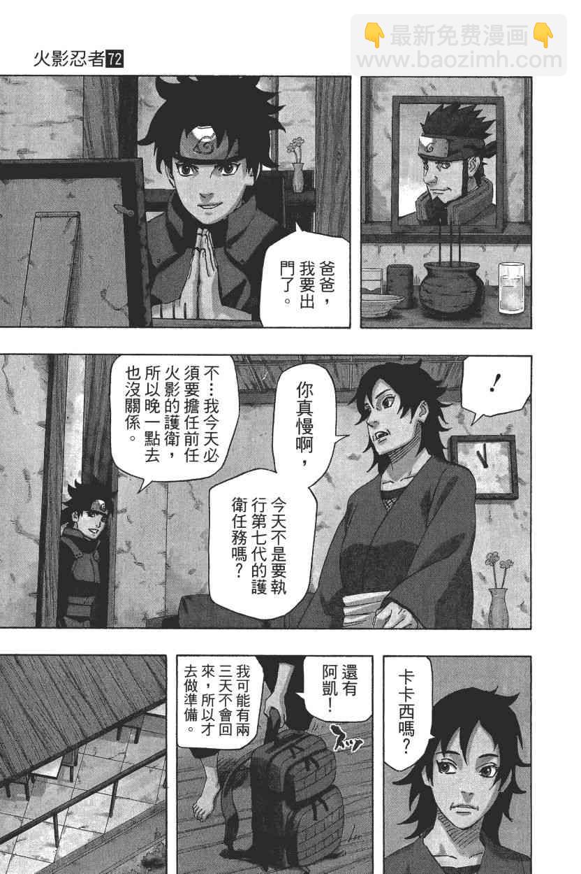 第72卷196