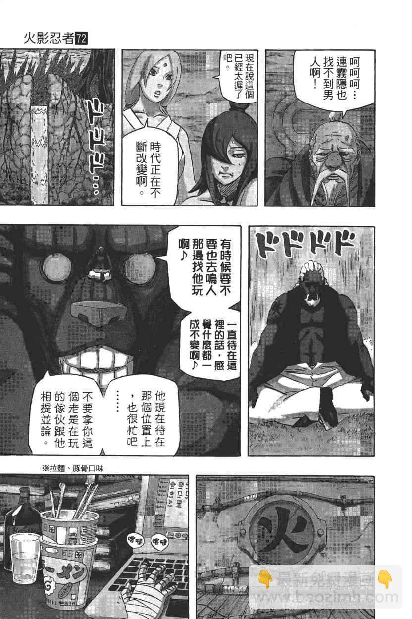 第72卷198