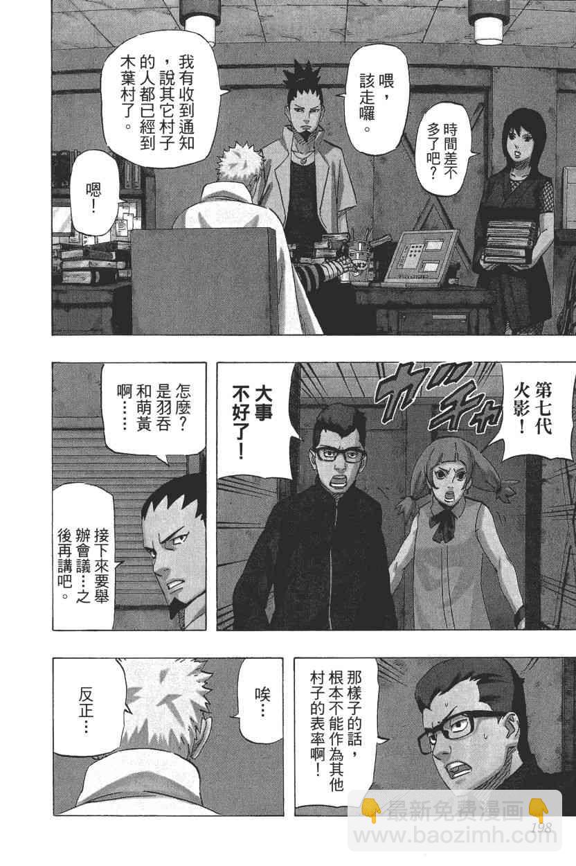 第72卷199