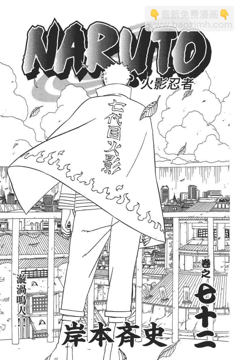 第72卷2