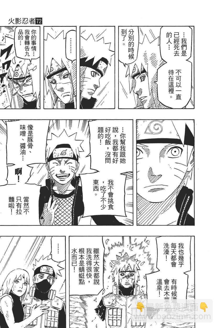第72卷20