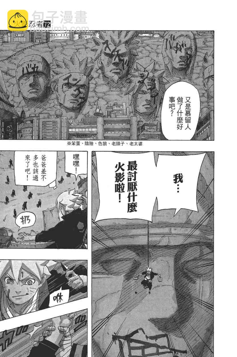 第72卷200