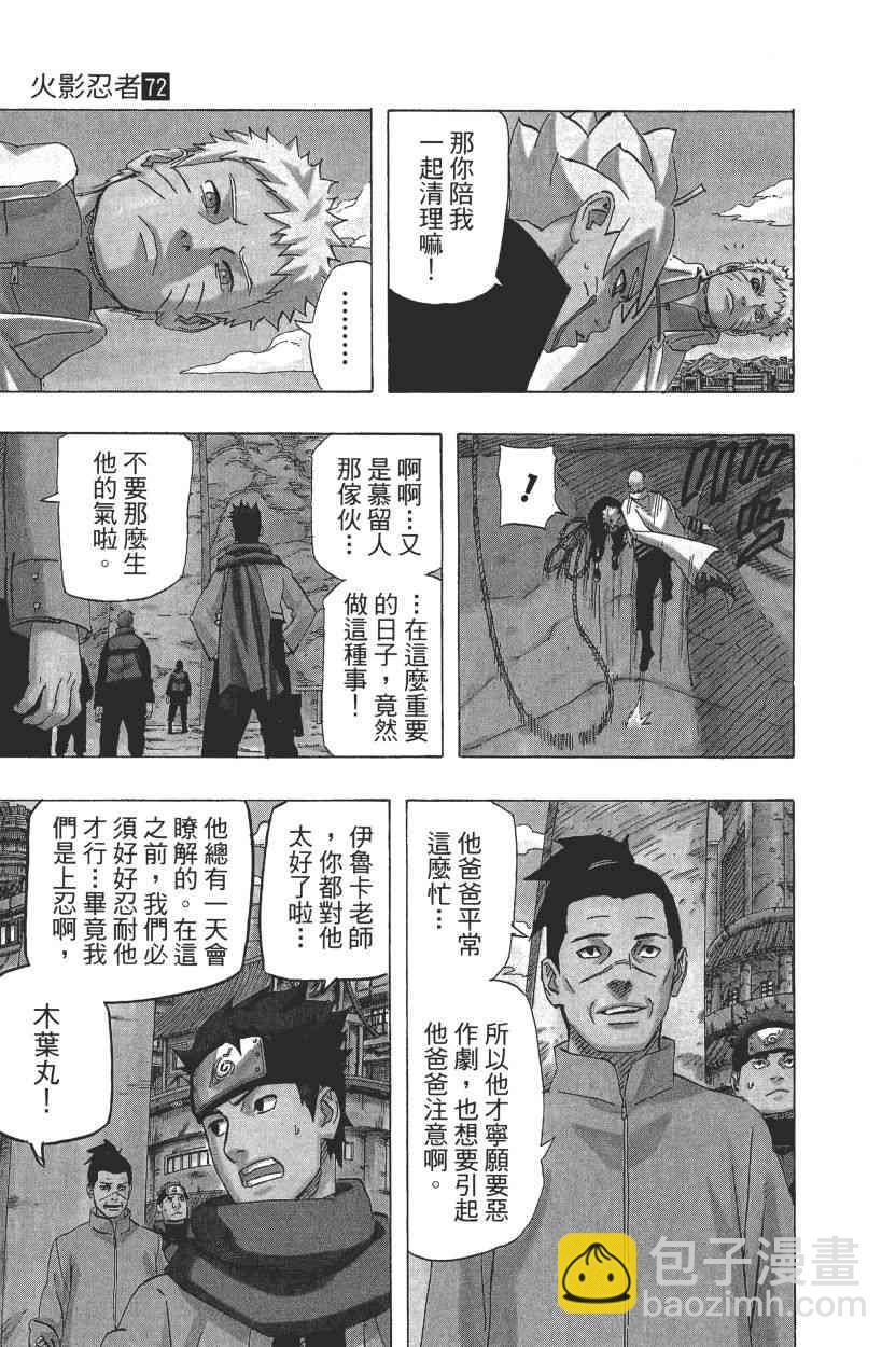 第72卷202