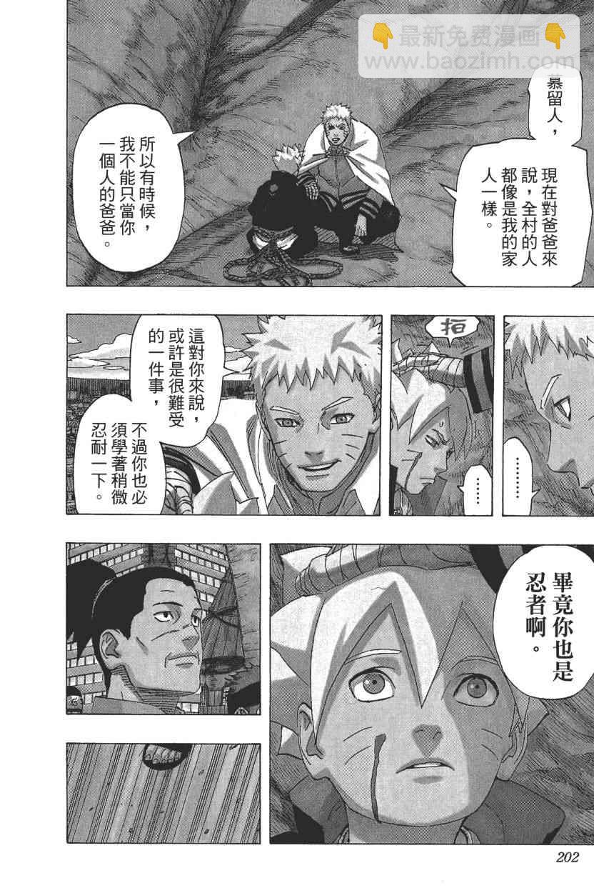 第72卷203