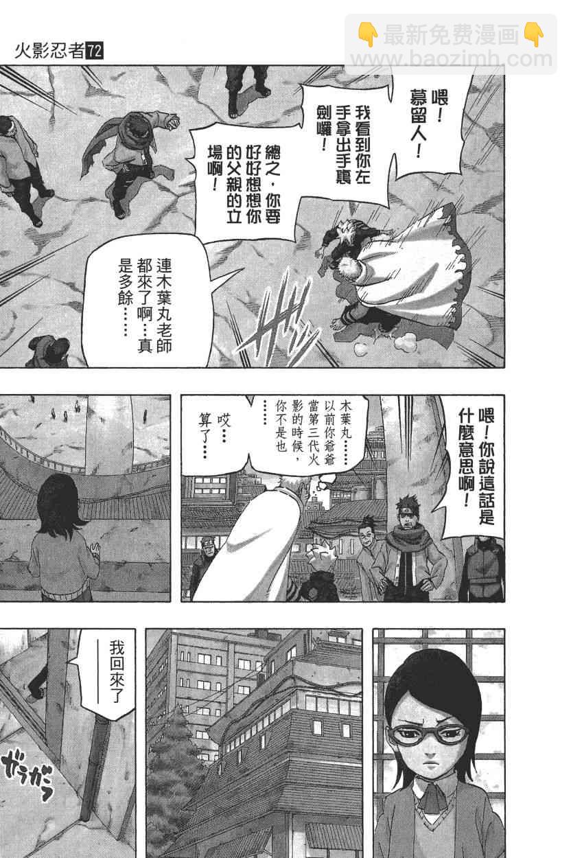 第72卷204