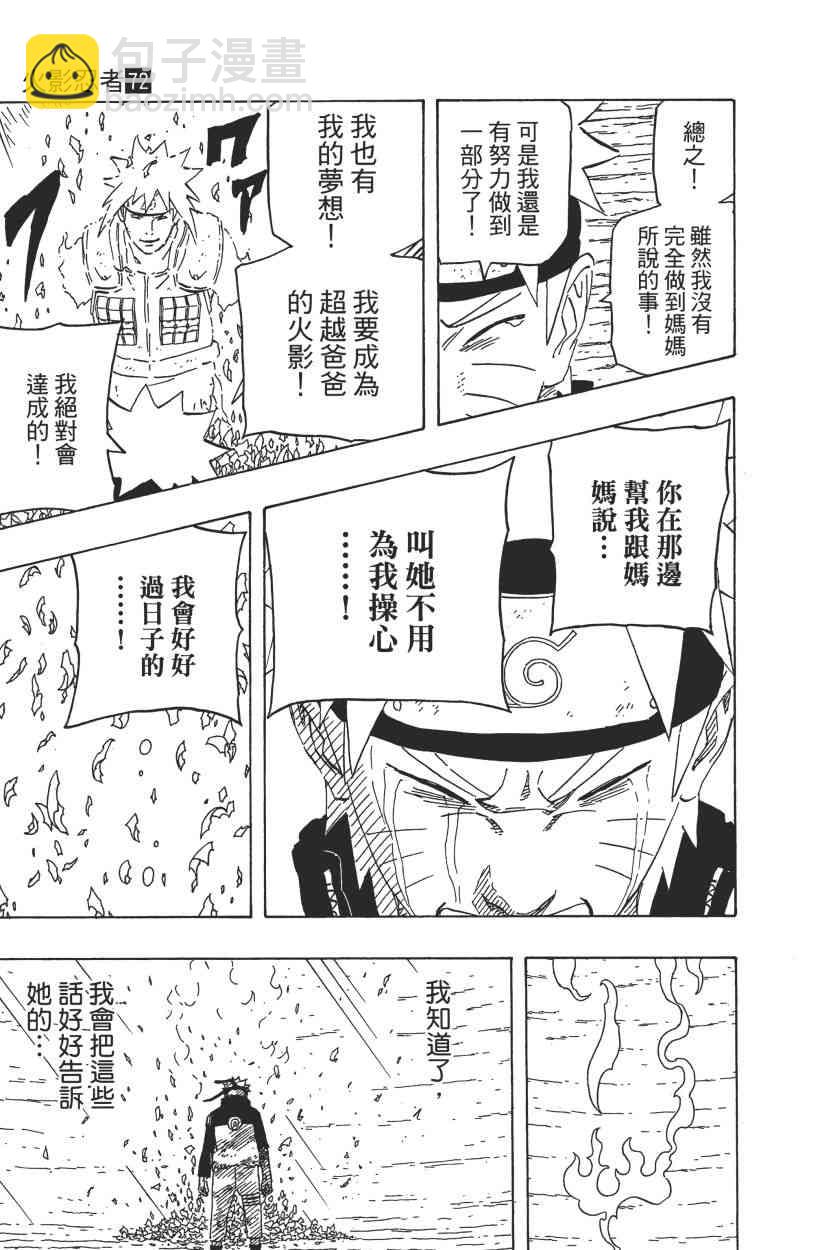 第72卷22