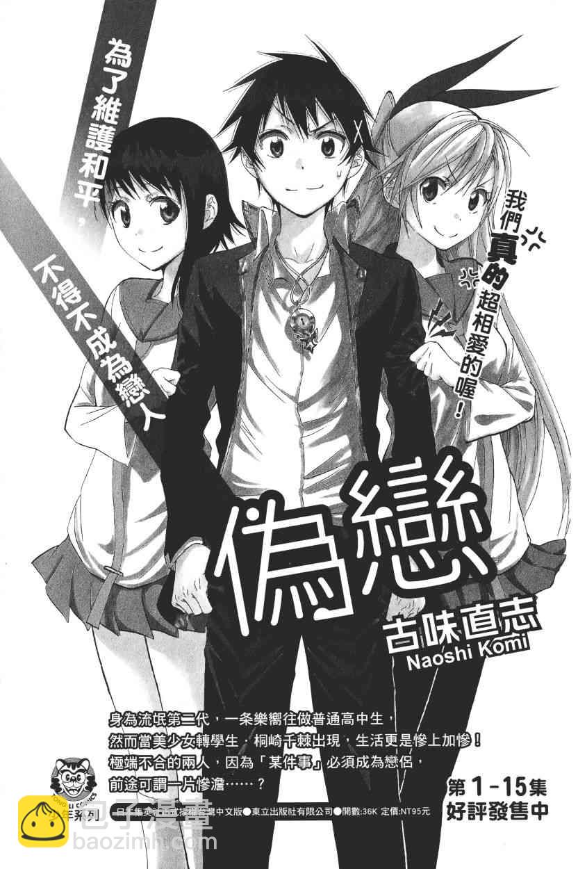 第72卷222