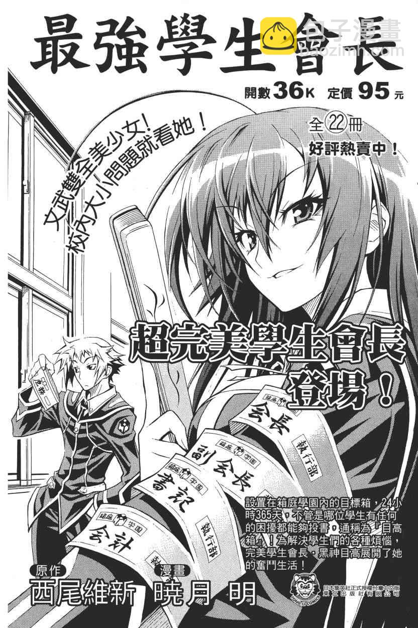 第72卷223