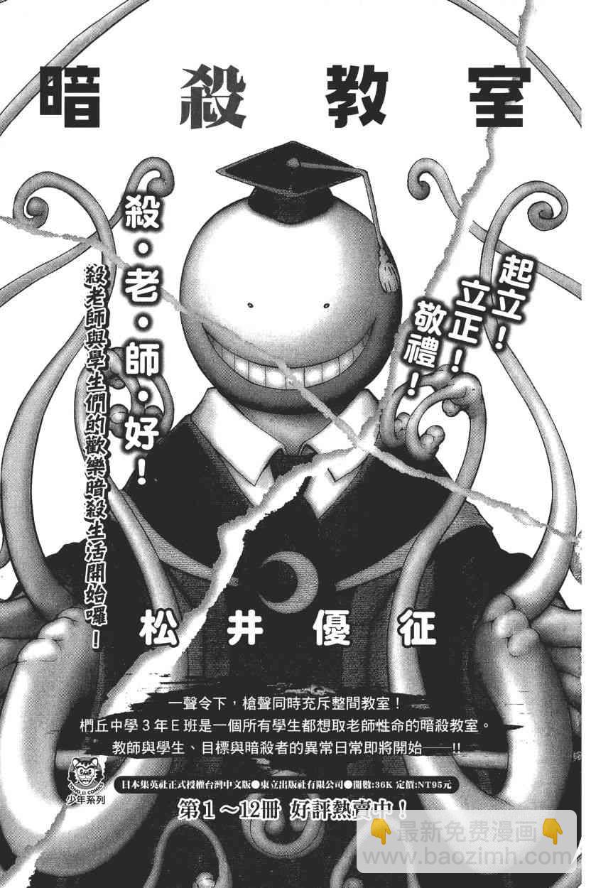 第72卷226