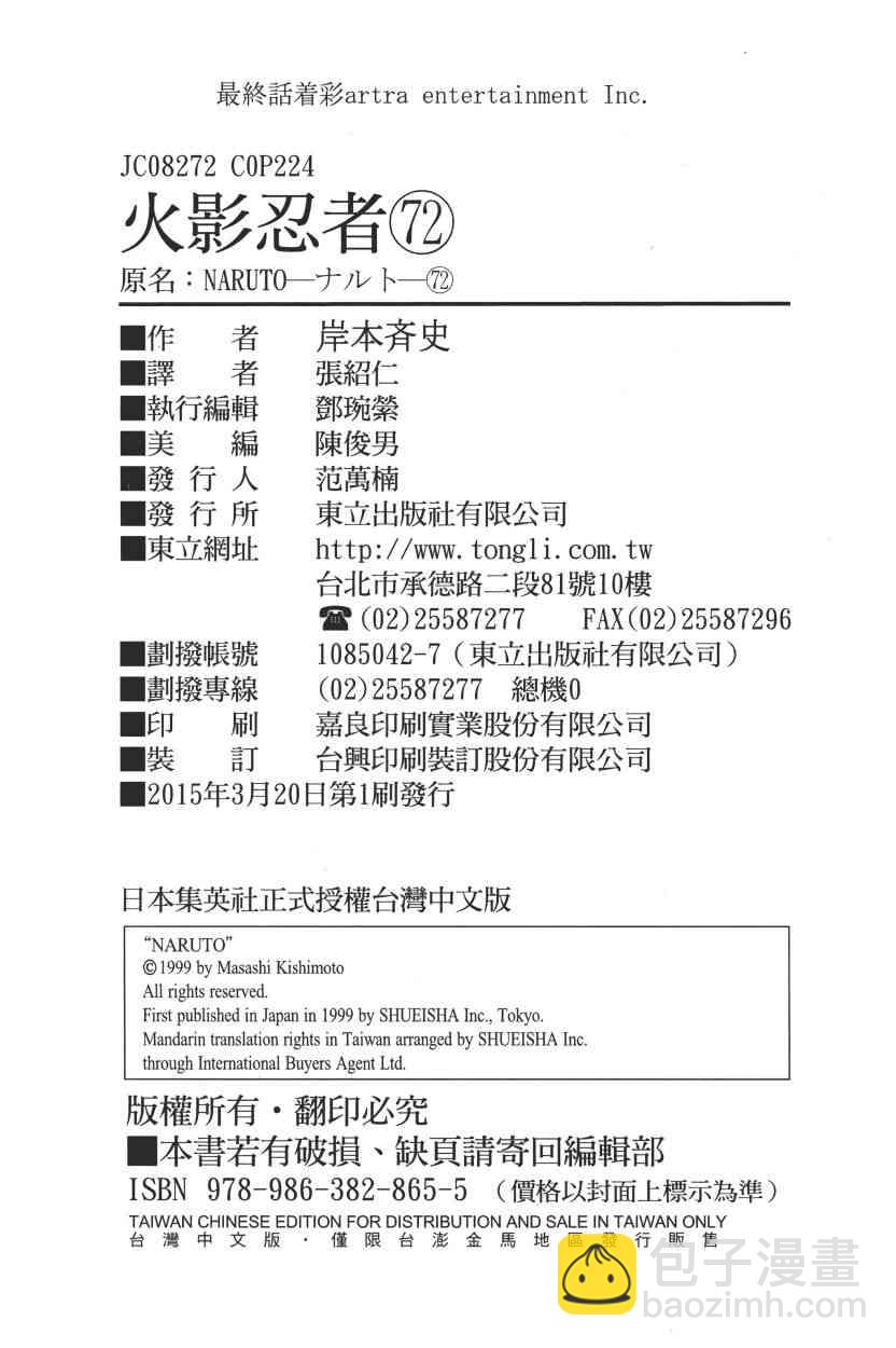 第72卷227