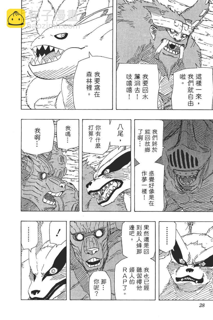 第72卷27