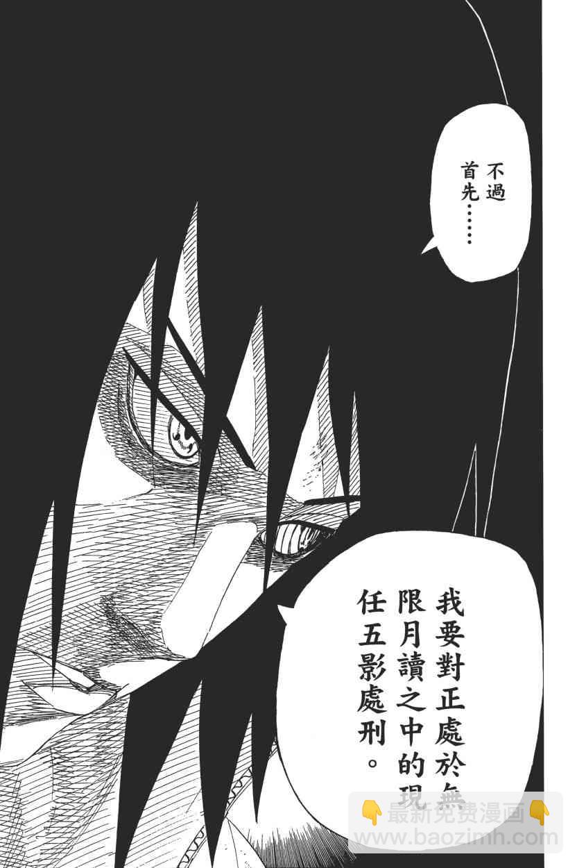 第72卷31