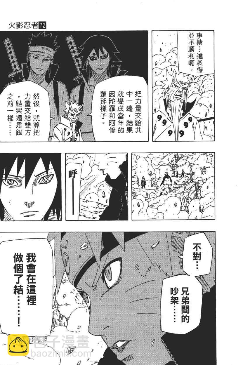 第72卷40