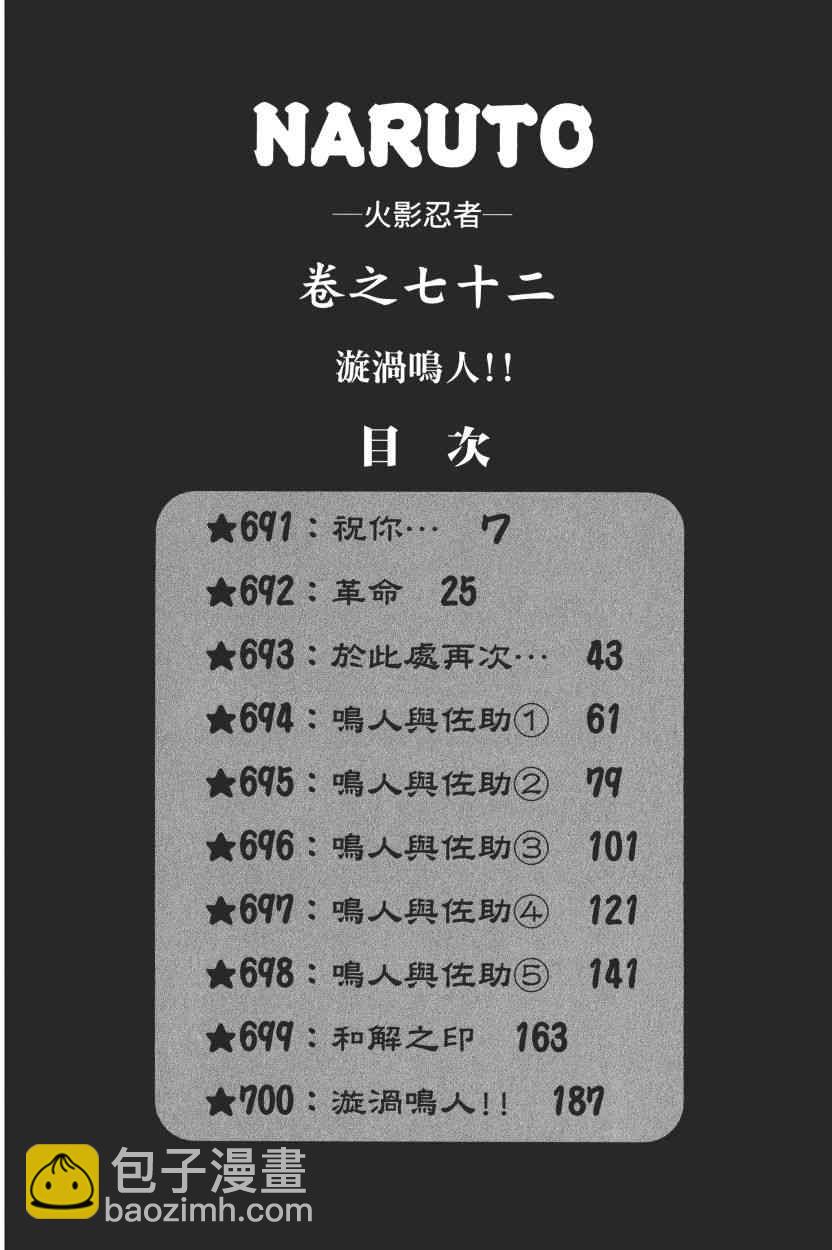 第72卷5
